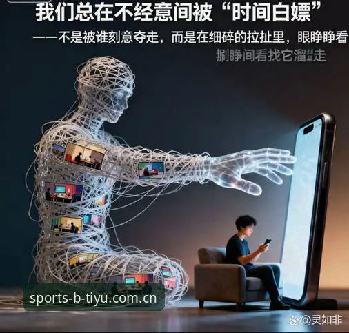 b体育手机网用户必看：从马赛总监贝纳蒂亚的艰难决策看体育管理实战指南